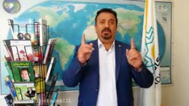 مدیر GIS حرفه ای - دکتر سعید جوی زاده - 23