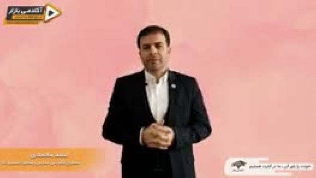 استاد احمد محمدی - چشم انداز زندگیت کجاست؟