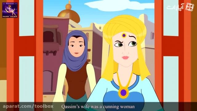 کارتون داستانی با زبان فارسی - آل بابا و چهل دزد