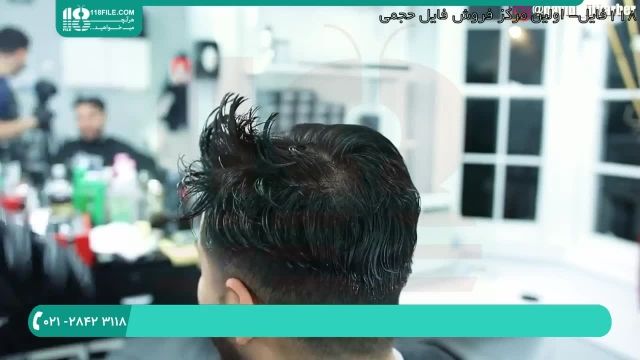 آموزش آرایش مردانه: محو کردن موی دور سر