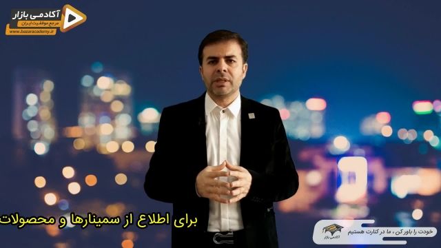 استاد احمد محمدی -بهترین تکنیک های رفع استرس