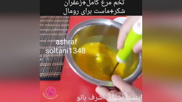 آموزش طرز تهیه - نان چایی برای عید