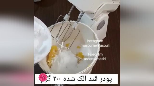 نحوه درست کردن - نان چای قزوین برای عید