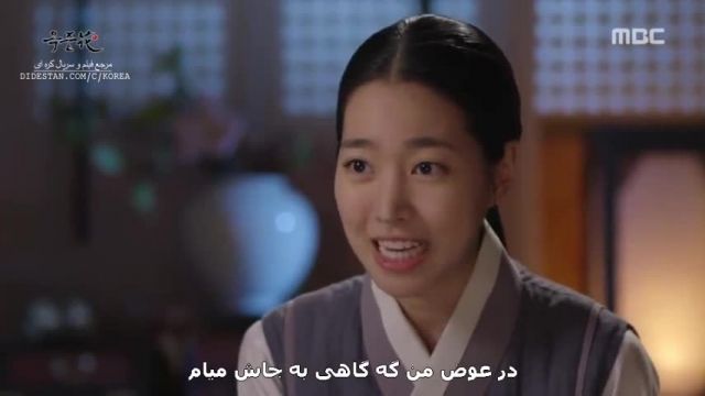 دانلود سریال کره ای اوک نیو دوبله فارسی قسمت 13