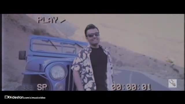 دانلود موزیک ویدیو جونم از میثم ابراهیمی