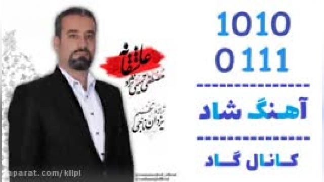 دانلود آهنگ عاشقانه از مصطفی تمیمی نژاد