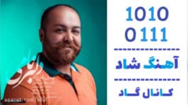 دانلود آهنگ دلبر نامی از مهدی شیرزاد 