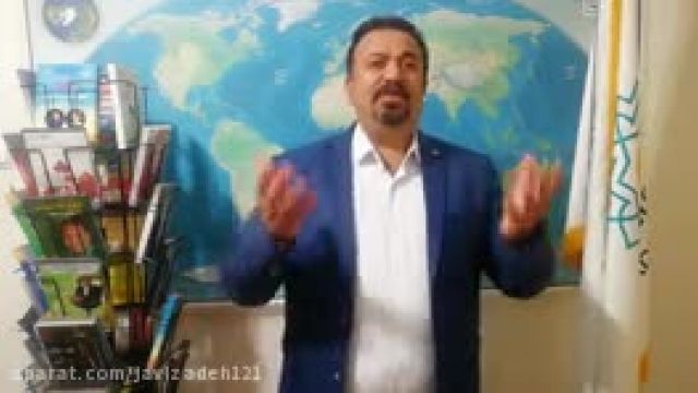 مدیر حرفه ای GIS-قسمت 50-دکتر سعید جوی زاده