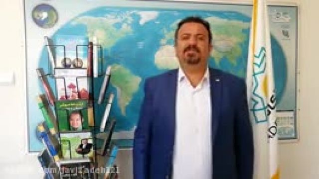 مدیر GIS حرفه ای - دکتر سعید جوی زاده - 31
