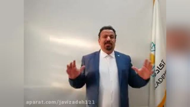 آموزش مقاله نویسی ISI - دکتر سعید جوی زاده 39