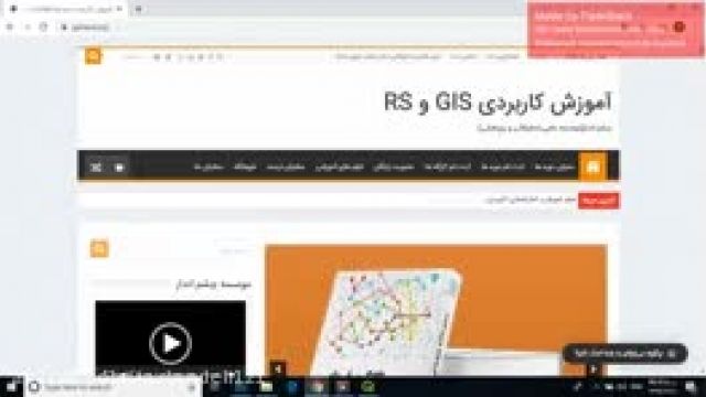 آموزش نرم افزار QGIS-دیجیت کردن (رقومی کردن) در QGIS-دکتر سعید جوی زاده