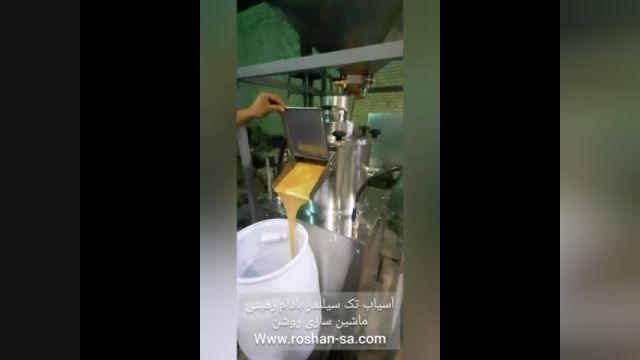 خط تولید کره بادام زمینی-دستگاه آسیاب تک سیلندر بادام زمینی-ماشین سازی روشن-09123389187