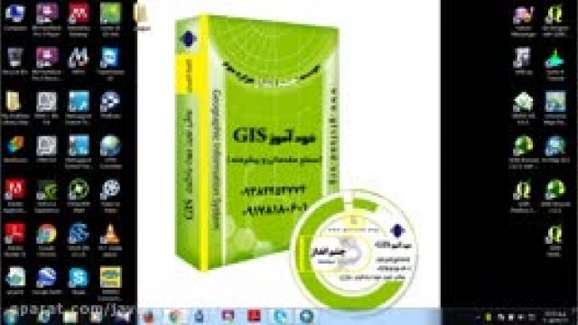 فیلم آموزش ArcGIS-قسمت چهلم-دکتر سعید جوی زاده