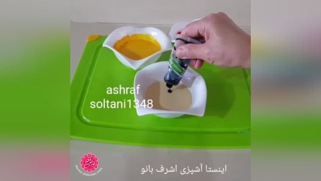 آموزش طرز تهیه - شیرینی پنجره ای برای عید