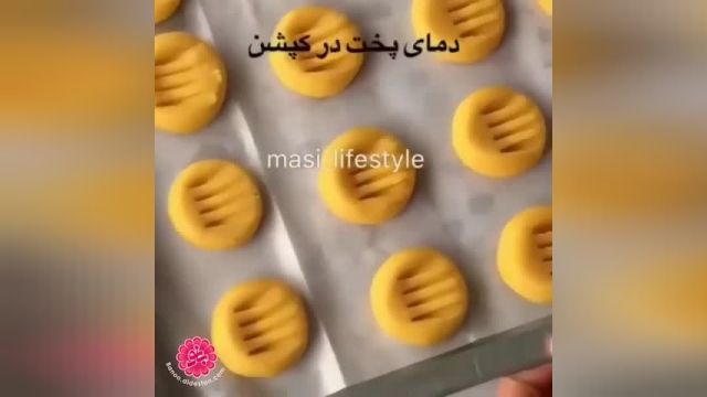 آموزش طرز تهیه - شیرینی کاسترد برای عید نوروز