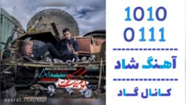 دانلود آهنگ خودم بزرگت کردم از علی طالبی