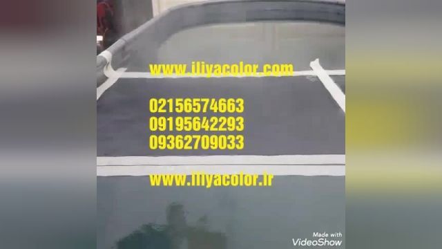 فروش فیلم هیدروگرافیک 09184700445 ایلیاکالر