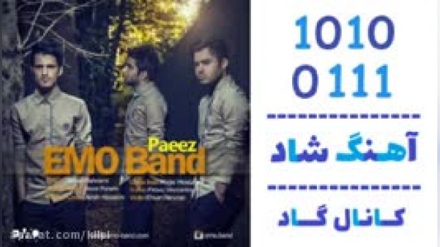 دانلود آهنگ پاییز از Emo Band