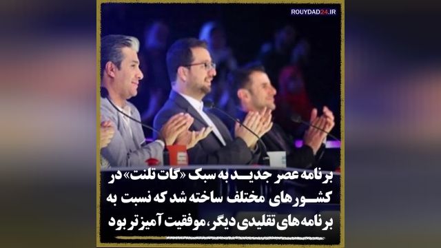 چرا تلویزیون ایران از شبکه‌های فارسی زبان خارج کشور تقلید میکند؟