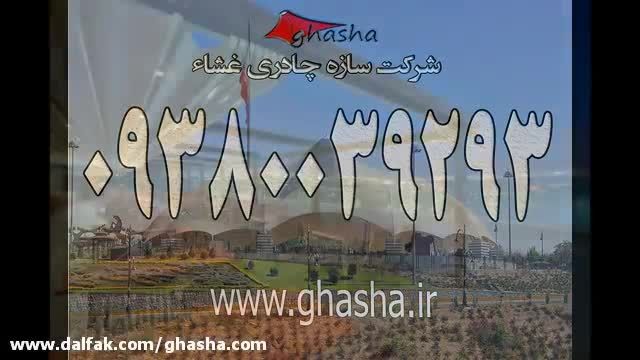 سایبان بازشو رستوران ایتالی-سای تمام برقی تالار عروسی-سایبان کنترلی باغ رستوران/