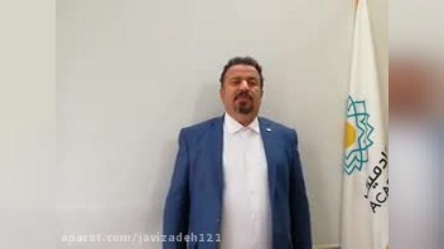 آموزش مقاله نویسی ISI - دکتر سعید جوی زاده 34