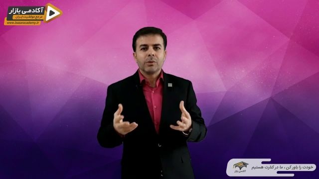 استاد احمد محمدی -آتش در نیستان و داستانی از وضعیت زندگی انسان