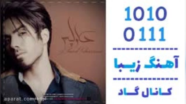 دانلود آهنگ دلواپس از  سعید قاسمی