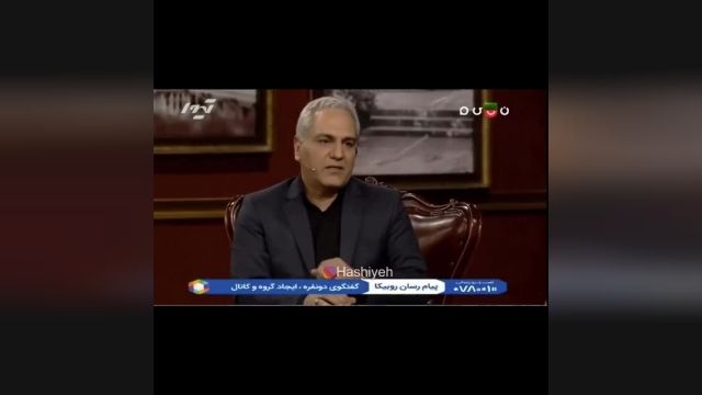 تعریف و تمجید مهران مدیری از بازیگری ریما رامین فر در برنامه دورهمی
