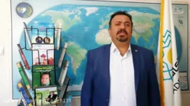 مدیر GIS حرفه ای - دکتر سعید جوی زاده - 15