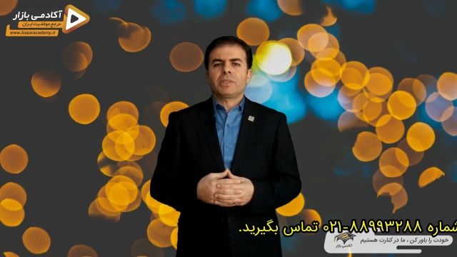 استاد احمد محمدی -تکنیک های رفع خجالت