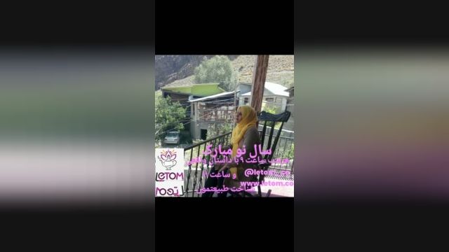 لتوم2 letom