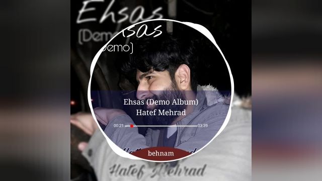 آلبوم جدید هاتف مهراد به اسم ''احساس''