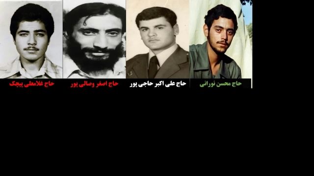 مستند زندگینامه ای سردار شهید حاج اصغر وصالی پور