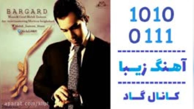 دانلود آهنگ برگرد از مهدی زمانی 