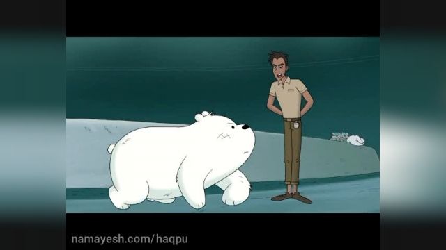 دانلود انیمیشن سه خرس کله پوک 2020 دوبله فارسی (قسمت بیستم)