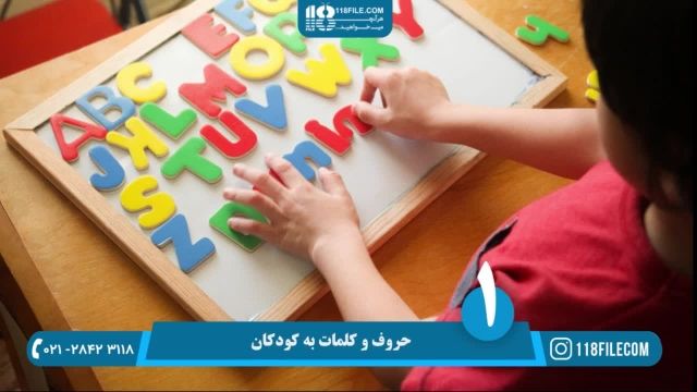 ویدیو آموزشی جذاب زبان انگلیسی برای کودکان 