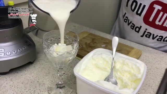 طرز تهیه شیر موز بستنی خوشمزه با جواد جوادی