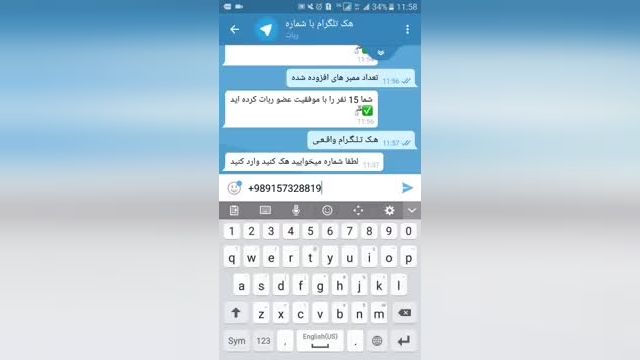 ویدیو آموزشی روش هک تلگرام با استفاده از ربات 