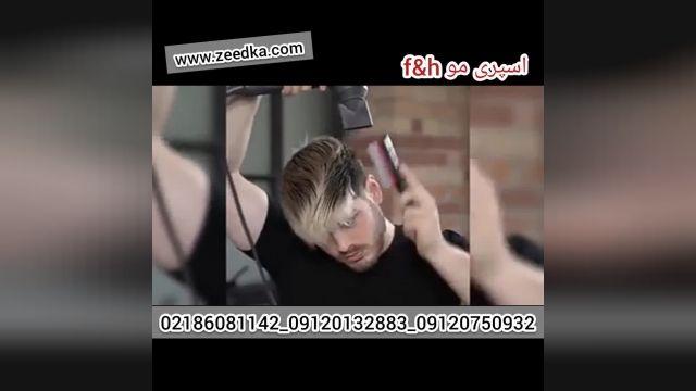 درمان سریع کم پشتی مو09120132883/اسپری پرپشت کننده موی سر/قیمت اسپری مو