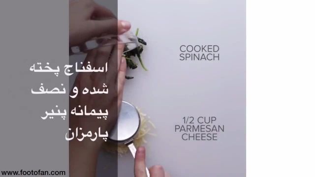 آموزش ویدیویی روش تهیه مرغ آلفردو با پنیر پارمزان