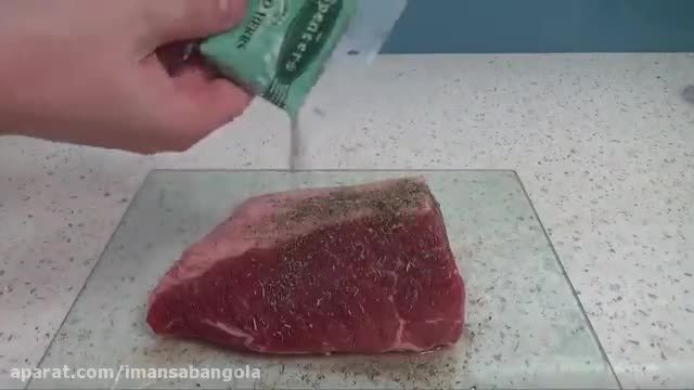 آموزش ویدیویی روش پختن گوشت اب دار