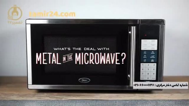 علت گرم نکردن ماکروفر چیست ؟ چرا مایکروویو غذا را داغ نمیکند ؟
