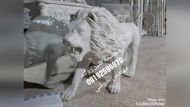مجسمه شیر فایبرگلاس | مجسمه فایبرگلاس | تولید مجسمه های حیوانات فایبرگلاس 