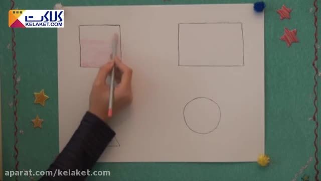 آموزش نقاشی به کودکان با اشکال هندسی