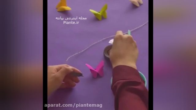 آموزش ویدیویی کاردستی اوریگامی پروانه سه بعدی رنگی کاغذی