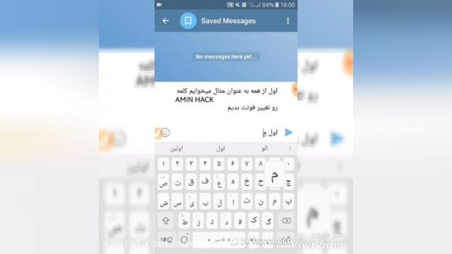 نوشتن اسم پروفایل تلگرام با فونت زیبا
