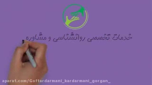 فتاردرمانی در گرگان 09358471844 5