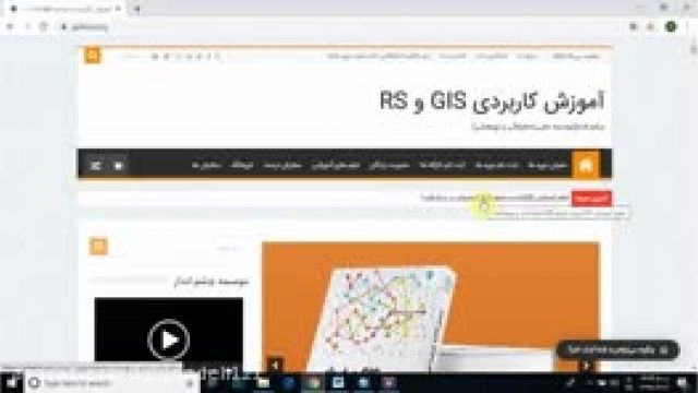 آموزش آمار فضایی (زمین آمار)- دکتر سعید جوی زاده- قسمت 41