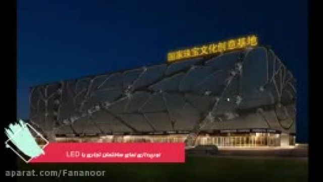 نورپردازی حرفه ای و خلاقانه نمای ساختمان تجاری در چین