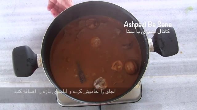 دستور پخت خورش قیمه مجلسی و سنتی اصیل ایرانی 